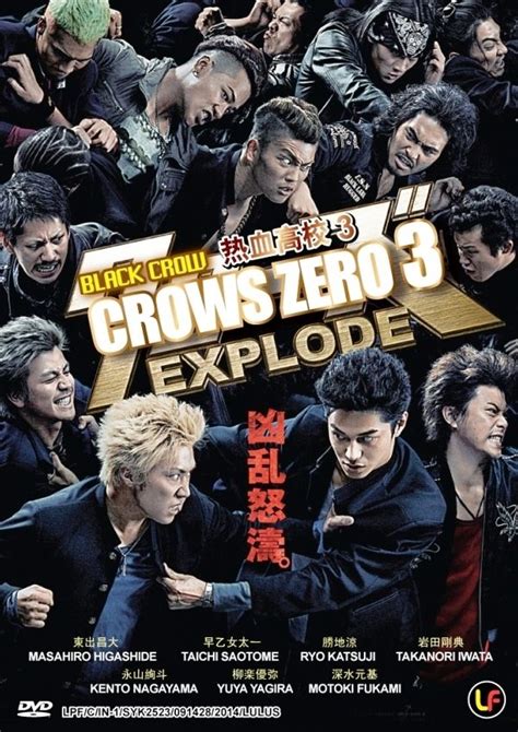 Alliance are confronting a new struggle by the students of hosen academy, feared by everybody since'the army of killers.' the two schools, in fact, have a history of terrible blood. DVD BLACK CROW CROWS ZERO 3 Explode Live Action Movie ...