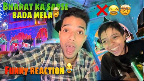 Bharat Ka Sabse Bada Mela 🤯 Funny Funny Reaction 😂😂 Meri Tabiyat Karab Ho Gai 😣😣 Youtube