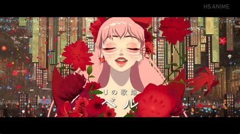 Belle Ryuu To Sobakasu No Hime 2021 Official Trailer 2 English Sub Youtube