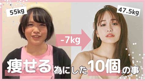 ゆうこす ぽっちゃり時代 の写真公開 最高and現在の体重、7キロ減のダイエット方法も告白 ガールズちゃんねる Girls Channel