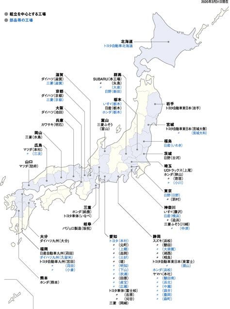 City located in the western shizuoka prefecture of japan. Jungle Maps: Map Of Japan Hamamatsu