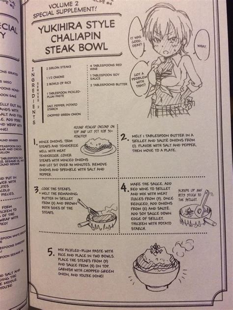 Shokugeki no soma official recipe book (遠月学園 勝負の一皿 食戟のソーマ 公式レシピブックtōtsuki gakuen shoubu no ichisara shokugeki no soma kōshiki reshipi bukku) is the first official recipe book of shokugeki no soma, based on the original series by yūto tsukuda. Crunchyroll - FEATURE: Cooking With Anime - Chaliapin ...