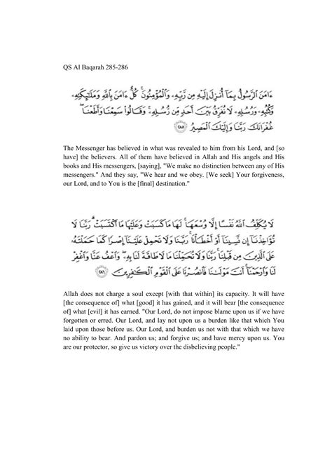 Surat Al Baqarah Ayat 285 Dan 286 Beserta Artinya Kumpulan Surat