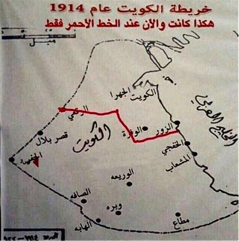 خريطة الكويت القديمة