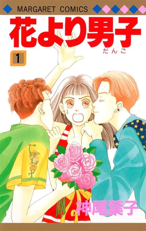 You can follow update the latest chapter hana yori dango manga at mangafast! Category:Manga | Hana Yori Dango Wiki | FANDOM powered by ...