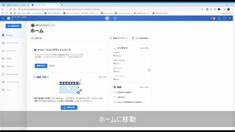 Configure a helo recording profile and a streaming profile. Facebook ページでライブ配信する際の、Stream Key の取得方法 - YouTube