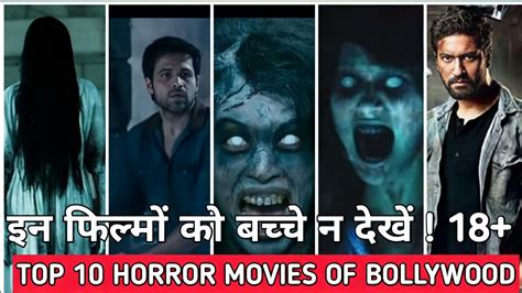 Top 10 Horror Movies Of Bollywood Of All Time Updated List 2020