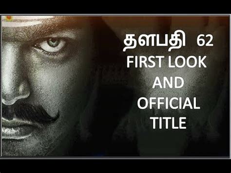 The makers of thalapathy 65 featuring popular south superstar vijay have officially announced the first look to be out on june 21. THALAPATHY 62 first look and official title release ???hot ...