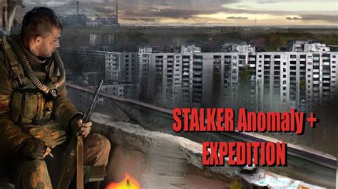 Stalker Anomaly Expedition Прохождение15 Youtube