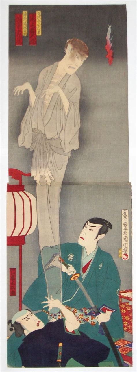 Toyohara KUNICHIKA 1835 1900 A Vertical Diptych Depicting The Story