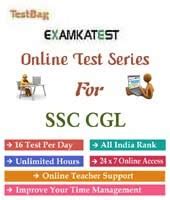 Gic Online Test Series Ssc Cgl Online Test Series