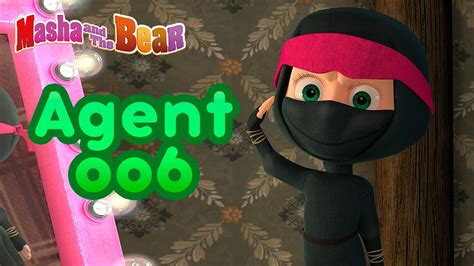 Masha And The Bear ️‍♀️ Agent 006 ‍♀️️ Best Episodes Collection