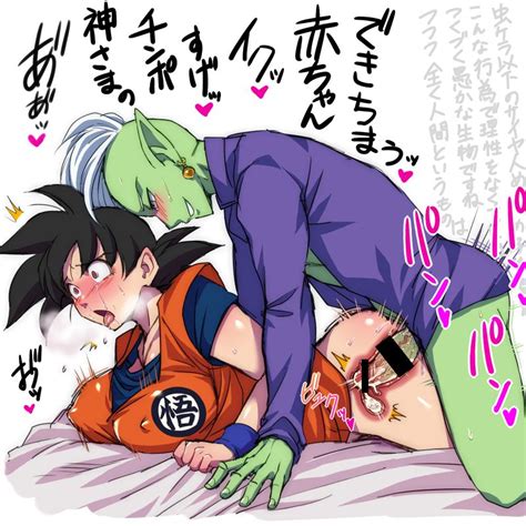 Rule If It Exists There Is Porn Of It Teba Motoko Female Goku Son Goku Zamasu