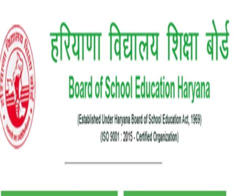 Cbse 12th board exams 2021 has been postponed. HBSE Date Sheet 2020 Haryana 10th 12th board exam schedule ...