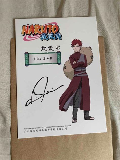 Naruto Seiyuu Autograph Cards Naruto Collectibles Original Signature