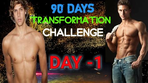 Day 1 90 Days Transformation Challenge জিমে না গিয়ে সুন্দর বডি
