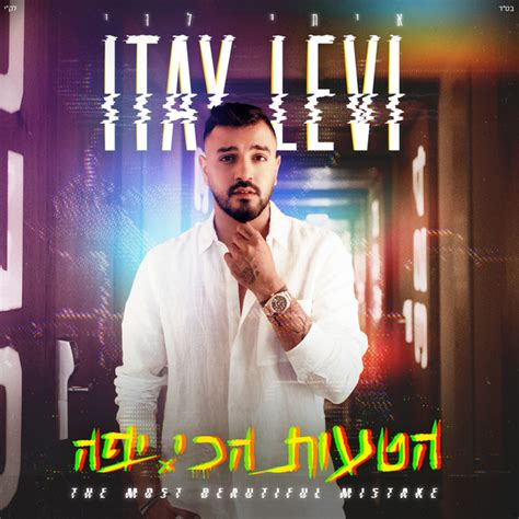 הטעות הכי יפה Single By Itay Levi Spotify