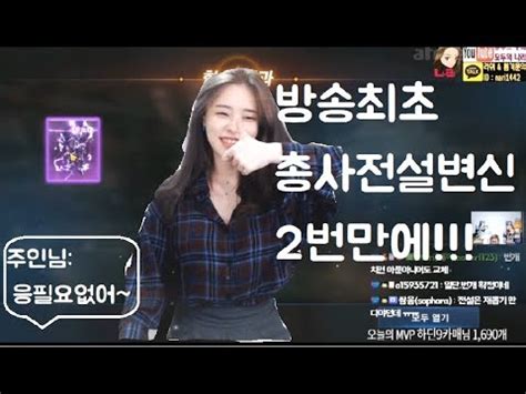 Apk / xapk 파일 설치 방법. 리니지M나리★방송최초 총사전설변신 다크슬레리어뽑음!! - YouTube