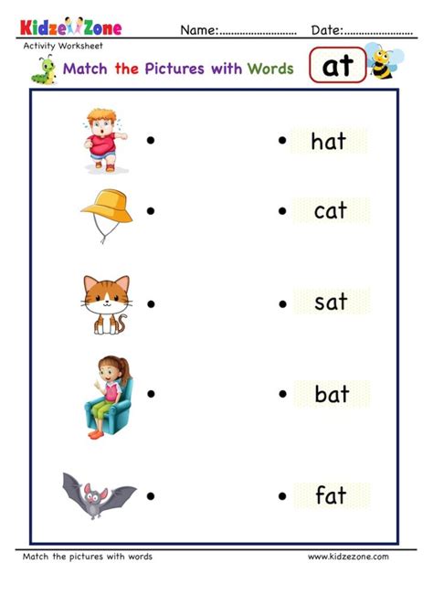 Matching Words And Pictures Worksheet