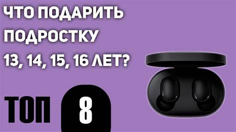 Как похудеть подростку в 16 лет мальчику