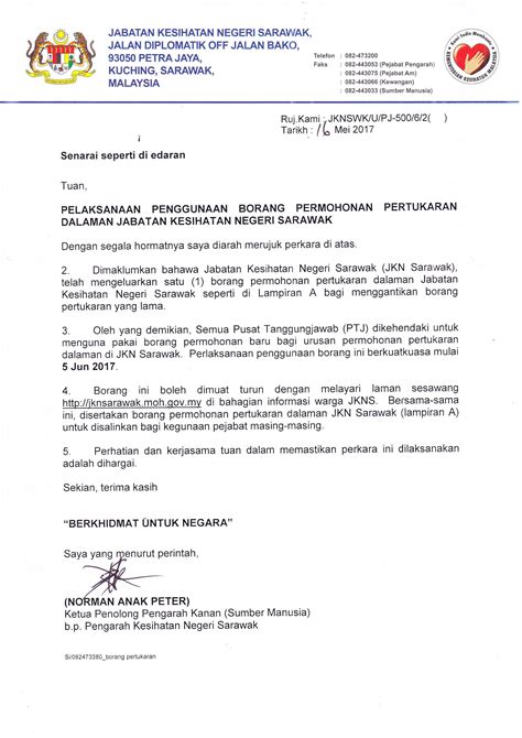 We have 5 images about surat pindah kerja kkm including panduan penempatan dan pertukaran pegawai di kkm 3. Borang Permohonan Kerja Kementerian Kesihatan Malaysia