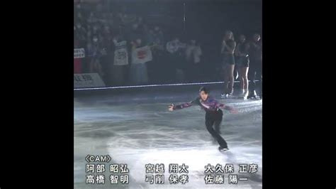 Yuzuru Hanyu Faoi2023 Miyagi Finale Jump 4t 3a 3a Illusion