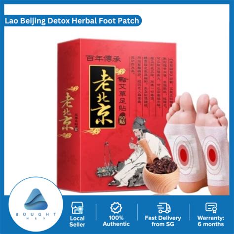 50pcs Lao Beijing Herbal Detox Foot Patch Detoxification Feet Patches Herbal Plaster Pad Mask