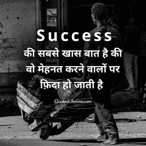 NEW INNOVATION: Best Hindi Motivational Quotes