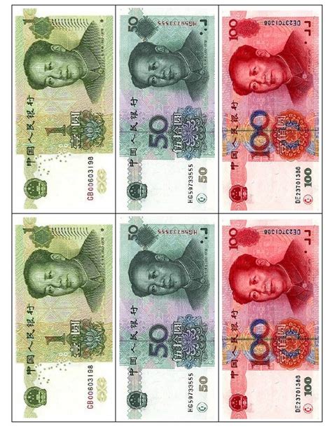 Printable Chinese Money Printable Word Searches