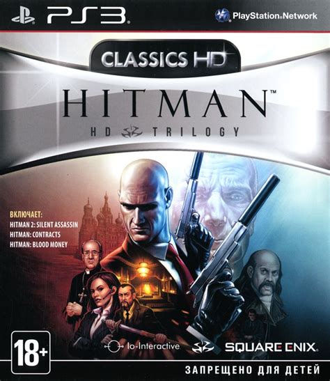 Hitman Hd Trilogy 2013 Playstation 3 Box Cover Art Mobygames