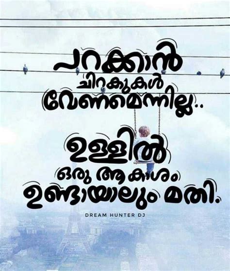 40 Malayalam Quotes About Dream Ideas In 2021
