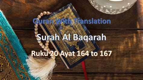 Quran Para 2 Ruku 4 With Urdu Translation Surah Al Baqarah Ruku 20