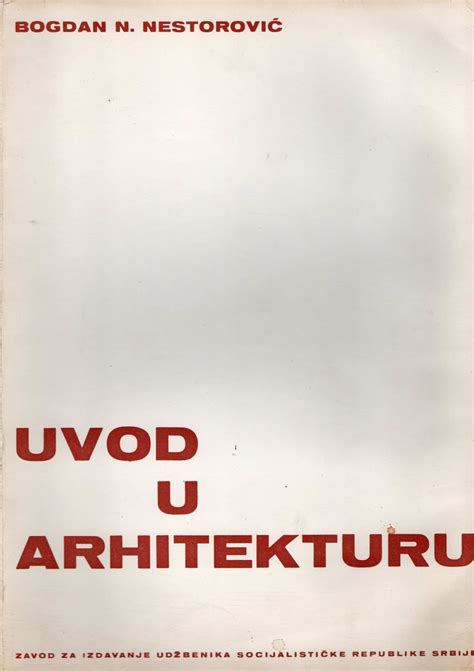 Uvod U Arhitekturu Antikvarijat Bono