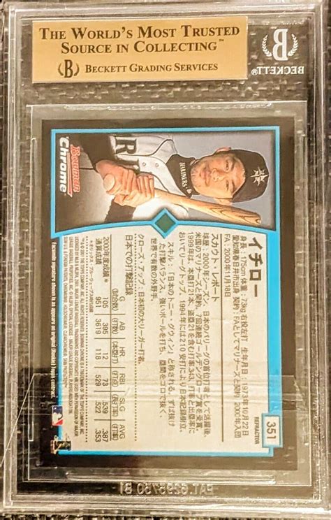 Ichiro Sukuki 2001 Bowman Chrome 351 Japanese Refractor Bgs 95 True