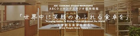 Abc cooking studio offers cooking, bread, cake, washoku and wagashi lessons for all ages, gender, and skill levels that allow you to experience the joys of… abc cooking studio malaysia. Working at ABC COOKING STUDIO SINGAPORE PTE. LTD. company ...