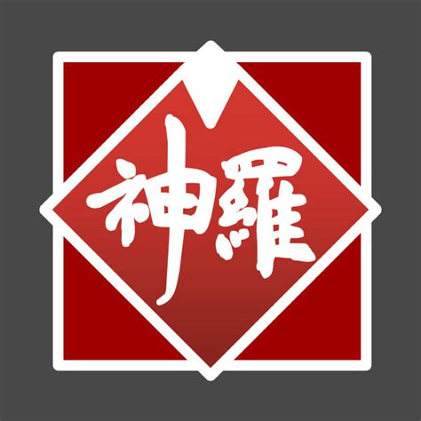 Shinra Simplified Logo Final Fantasy Vii T Shirt Teepublic