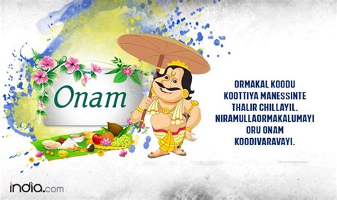 211 life images in malayalam. Happy Onam Wishes in Malayalam: Onam 2016 WhatsApp &Facebook Messages, Status, Wishes, Greetings ...