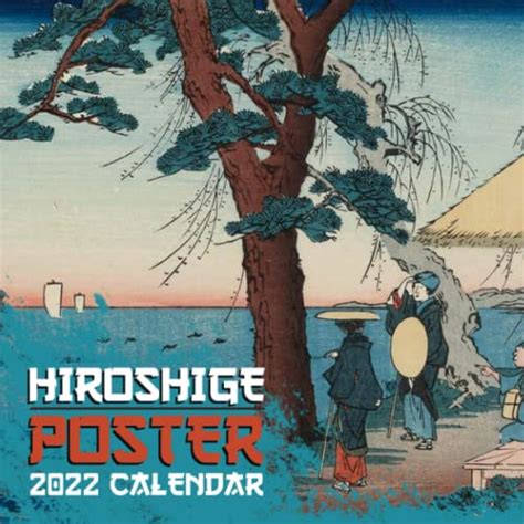 Hiroshige Calendar 2022 January 2022 December 2022 Official Squared