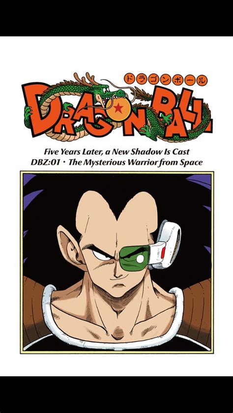 The story follows son goku as he discovers that he comes from the extraterrestrial saiyan warrior race. Dragon Ball Z Shonen Jump Manga Volume 1 (With images ...