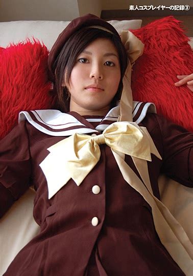 Cosplay JAV Amateur Cosplayer Record
