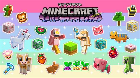 Minecraft On Twitter The Super Cute Texture Pack Is Out