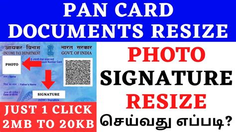 Uti And Nsdl Pan Photo Signature Document Upload Size In Tamil Pan