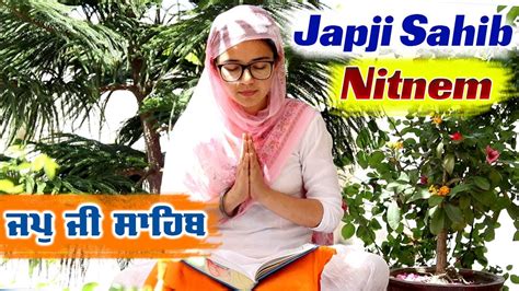Japji Sahib ਜਪੁ ਜੀ ਸਾਹਿਬ Nitnem Path Jaspreet Kaur Surkhab Tv