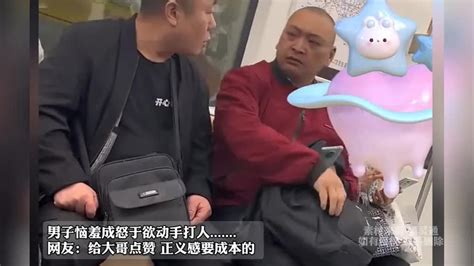 男子把橘子皮扔地上 邻座大哥看不惯用塑料袋捡起来塞进其包里！ 千里眼视频 搜狐视频