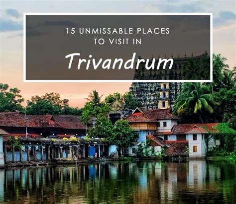 Subscribing allows you to get site updates. Trivandrum Is A Must Visit Place In KeralaCashKaro Blog ...