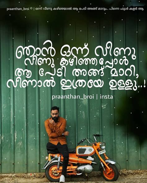 69,171 likes · 39 talking about this. Pin by Afrin Tc on I am a MALLU | Alone girl quotes, Malayalam quotes, Girl quotes