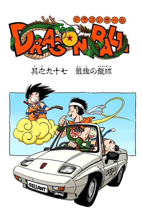 Slump and the first half of dragon ball, said that because the madman entertainment released the first thirteen episodes of dragon ball and the first movie uncut in australasia in a dvd. The Lost Dragon Ball | Dragon Ball Wiki | FANDOM powered ...