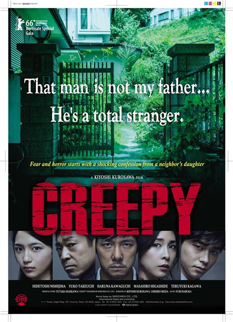 Most horror fans swear by the original 1973 classic. The Movie Sleuth: New Horror Releases: Creepy (2017 ...