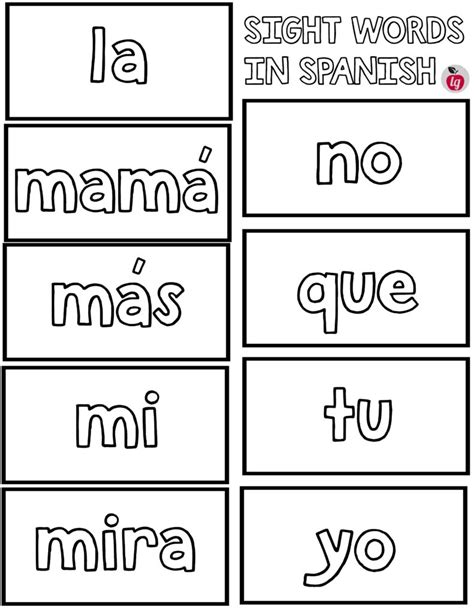 Sight Words In Spanish 3 Ladydeelg