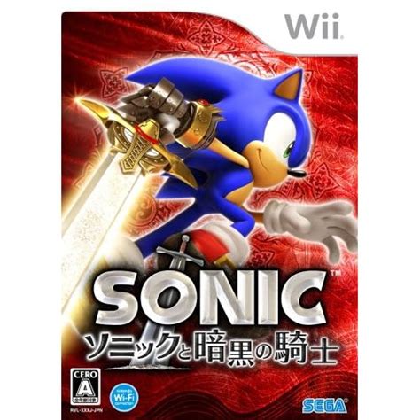 Green Hill Zone Sonic And The Black Knight Japanese Box Art